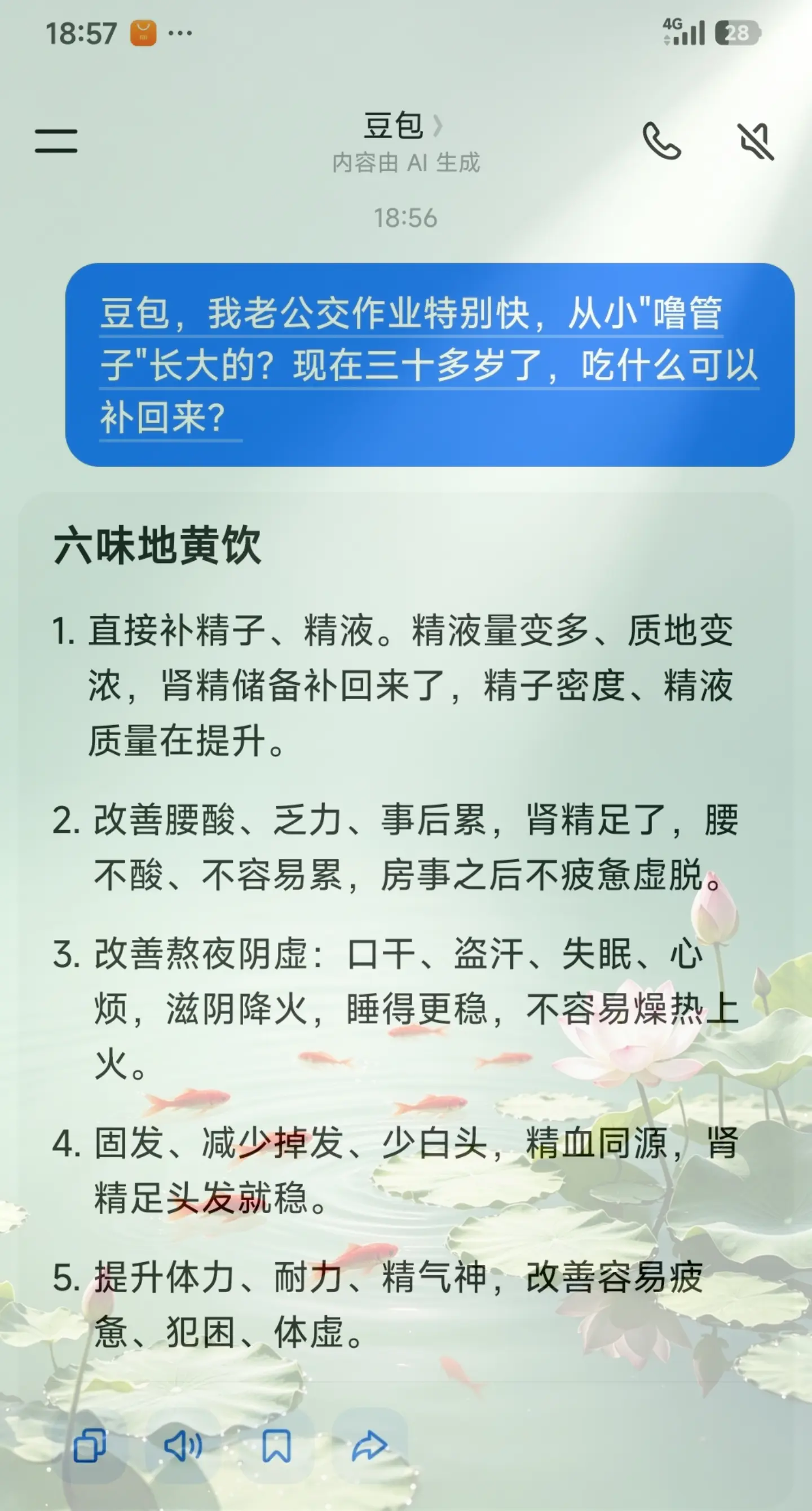 这下我就放心了