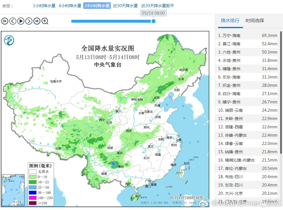 【强降雨和强对流】昨天到今晨，华北东北因为高空槽+低空切变线影响，出现了对流降雨