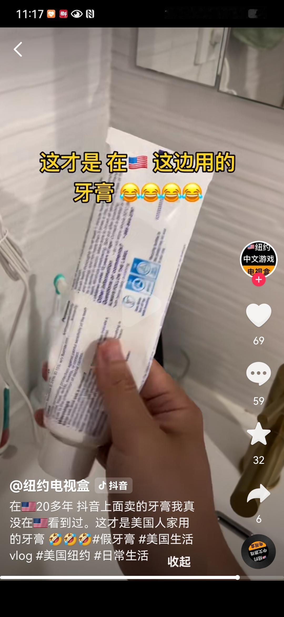 我现在知道为什么特斯拉在国内的销量还是这么好了。晚上我妈在刷抖音，然后非要喊着买