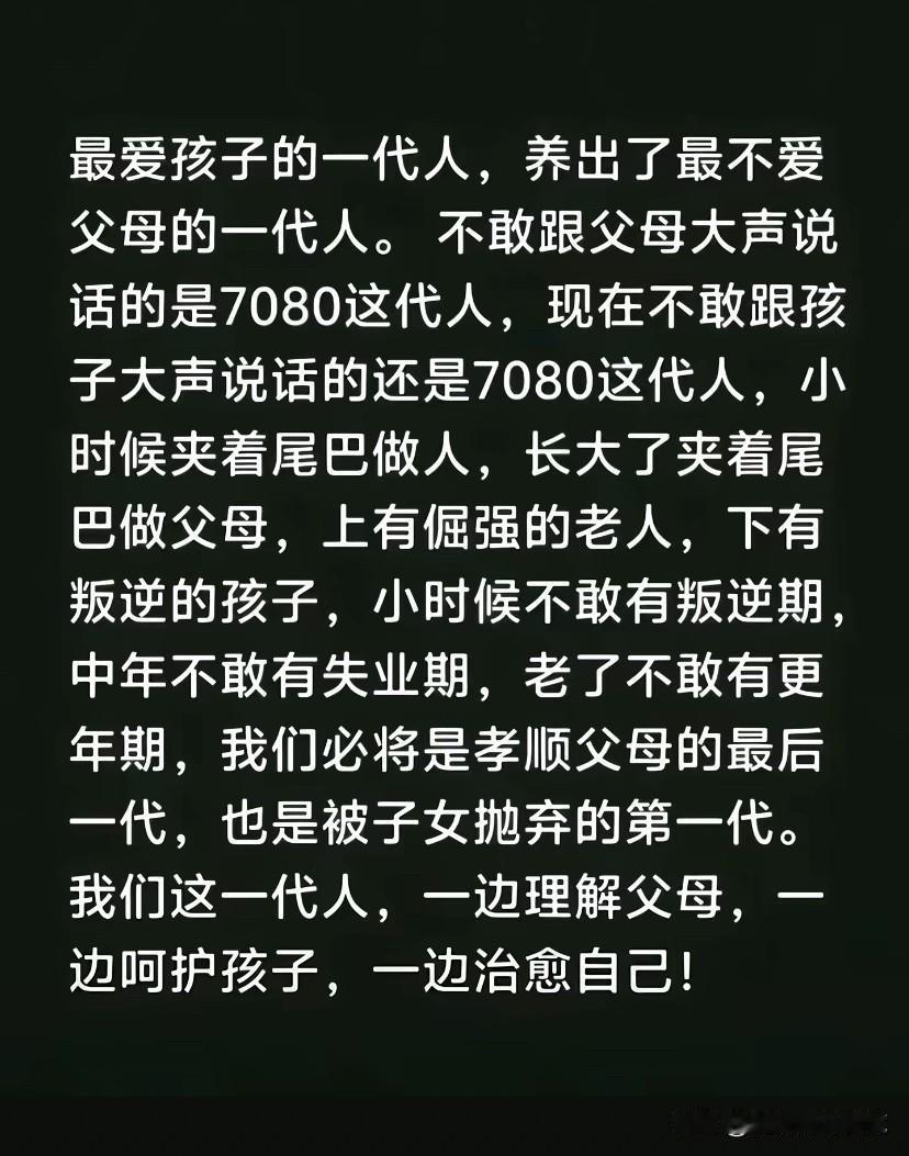 80后的我太难了！我的心已经快死了，今天就因为我停车还没停稳她就下车，我只说了我