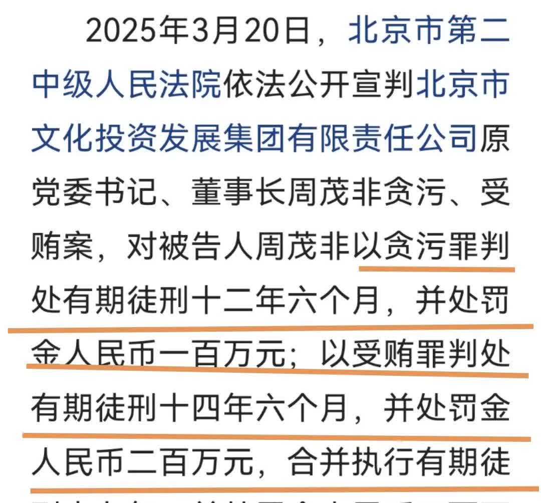 一直有个疑问？看很多落马官员宣判，比如贪污判10年，受贿判8年，挪用公款判5年，