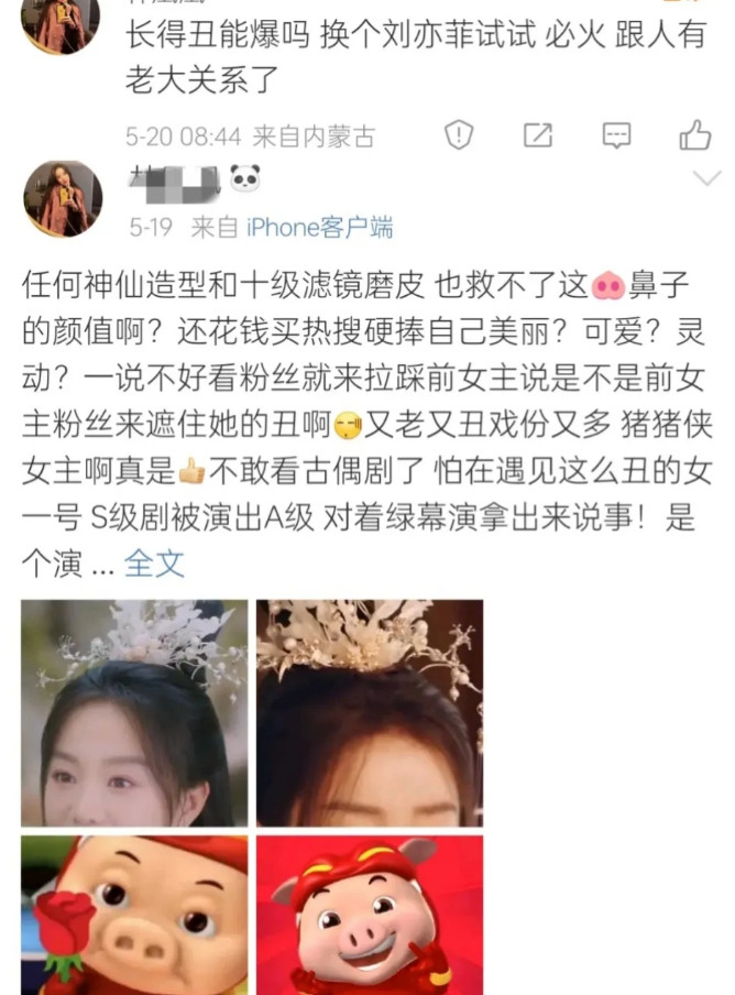 这就是落花时节又逢君的命吧。好几个编剧把剧情搞得稀碎又无聊。这个剧本现在开播，