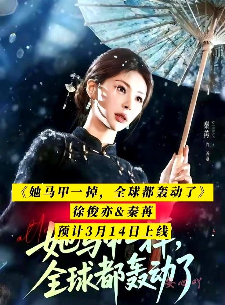 5天拍10集，短剧圈现在是这个速度。这速度……怎么说呢，有朋友直接用AI改词