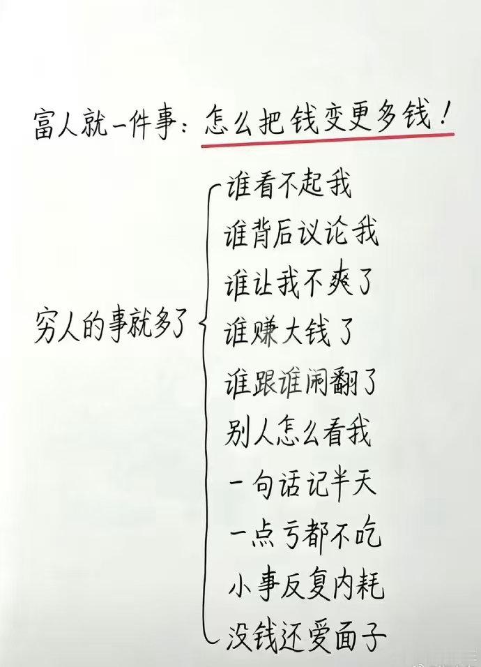 富人过的太无聊了[大笑]​​​