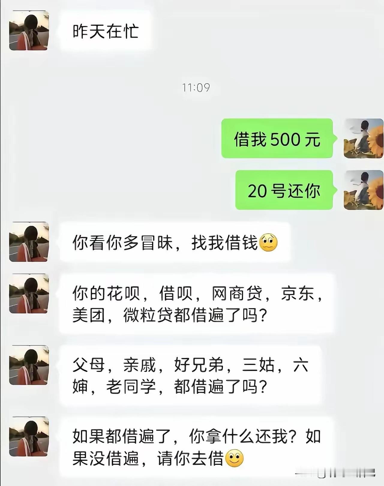 她回复的，好像挺有道理的。