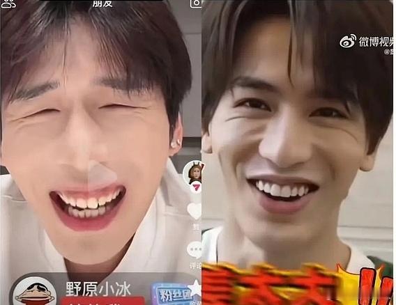 张凌赫真是越来越像刘00了