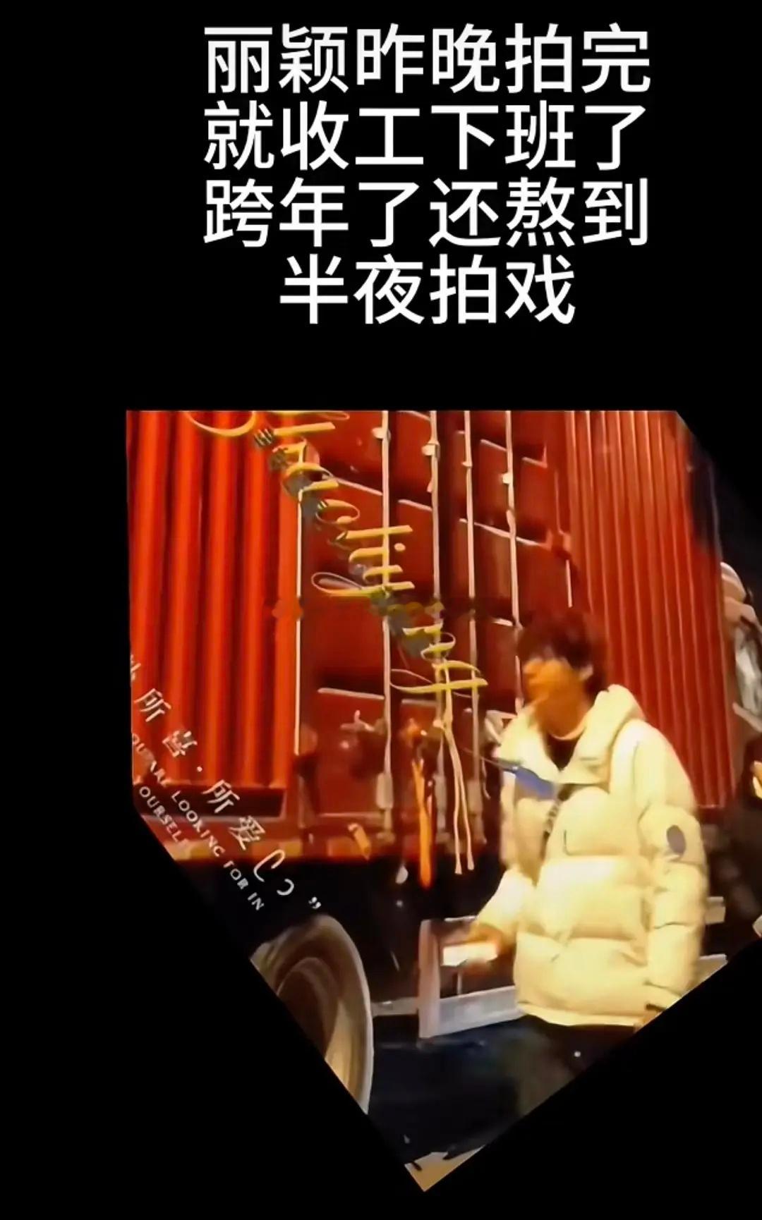 tg.好多网友在讨这个去《小城大事》当群演的丽粉脱粉，她说女主现场迟到、记不