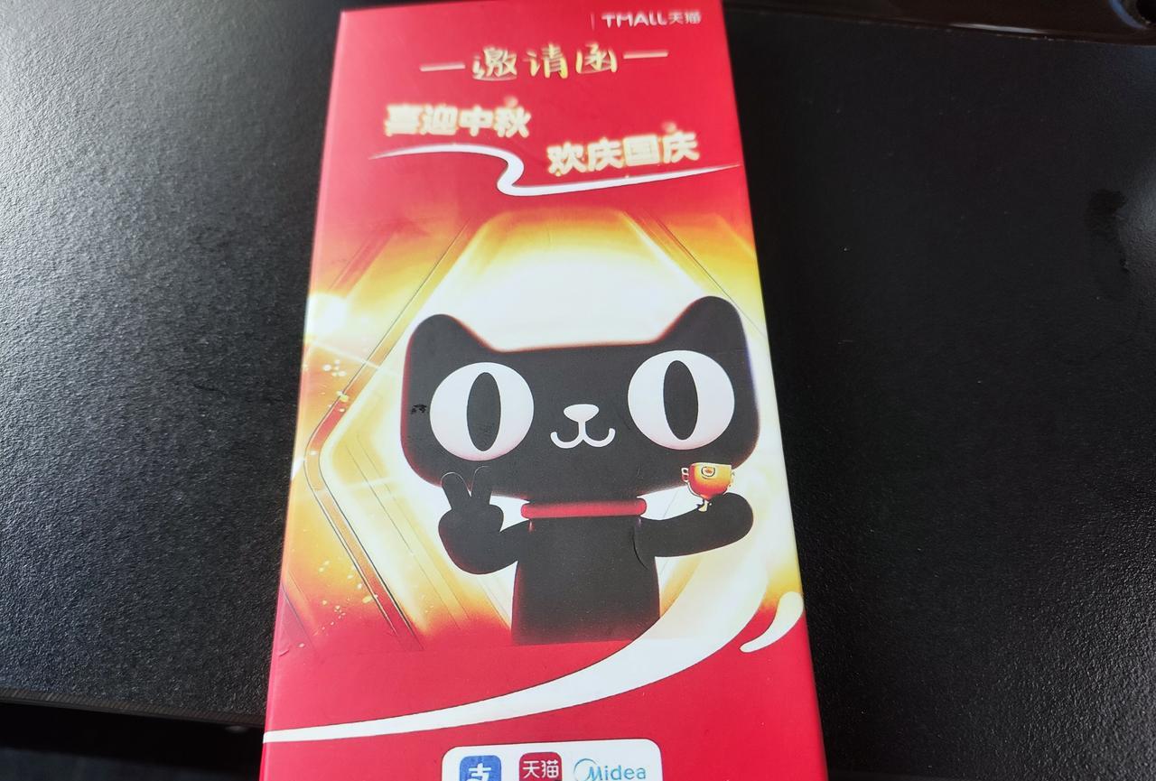 你们看看这个是诈骗吗？朋友国庆收到这么一个快递，也的确在支某宝收到了所谓的“客