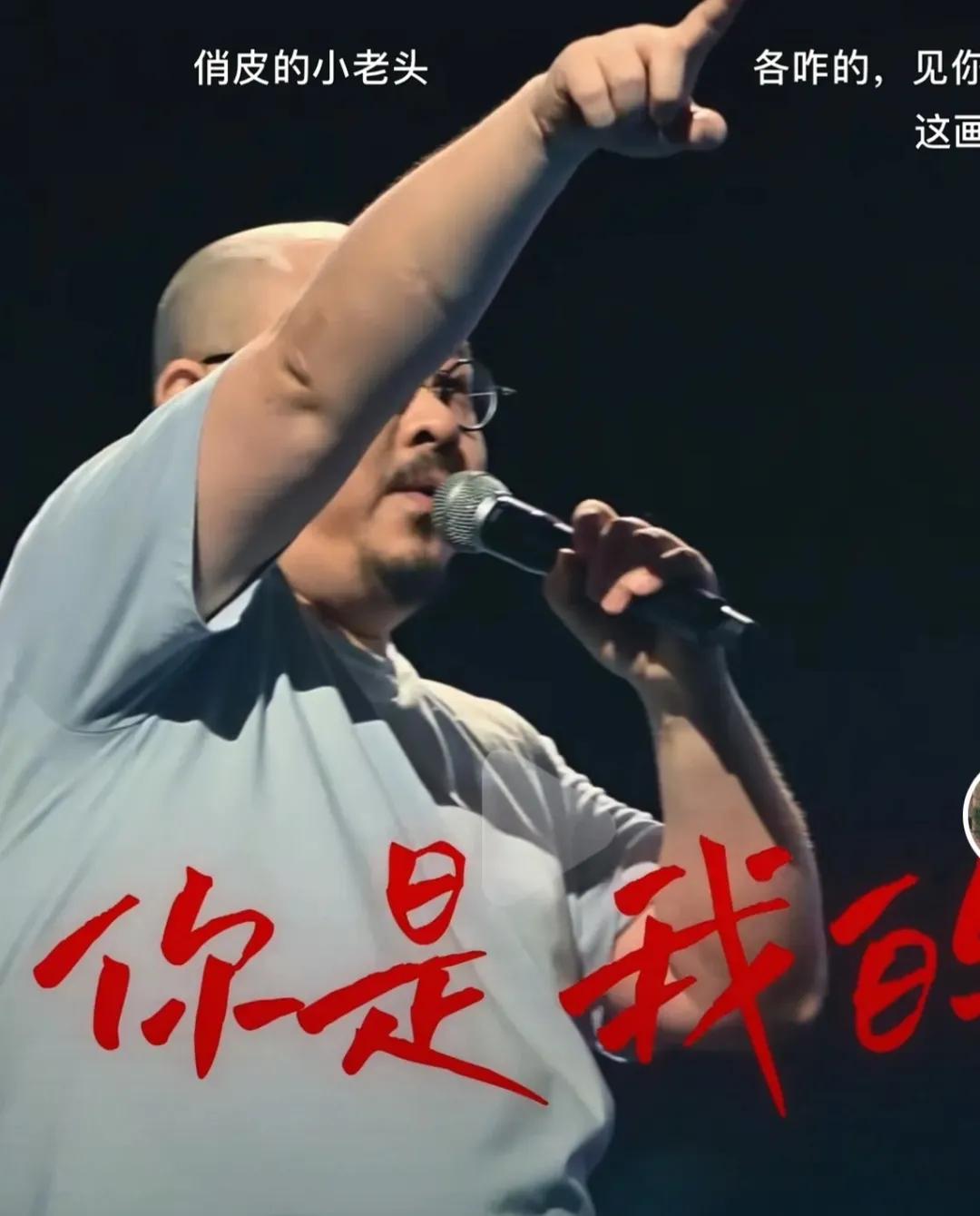 刀郎这回玩大了！做梦都没有想到他的演唱会因规模宏大而引起官方广泛关注。山