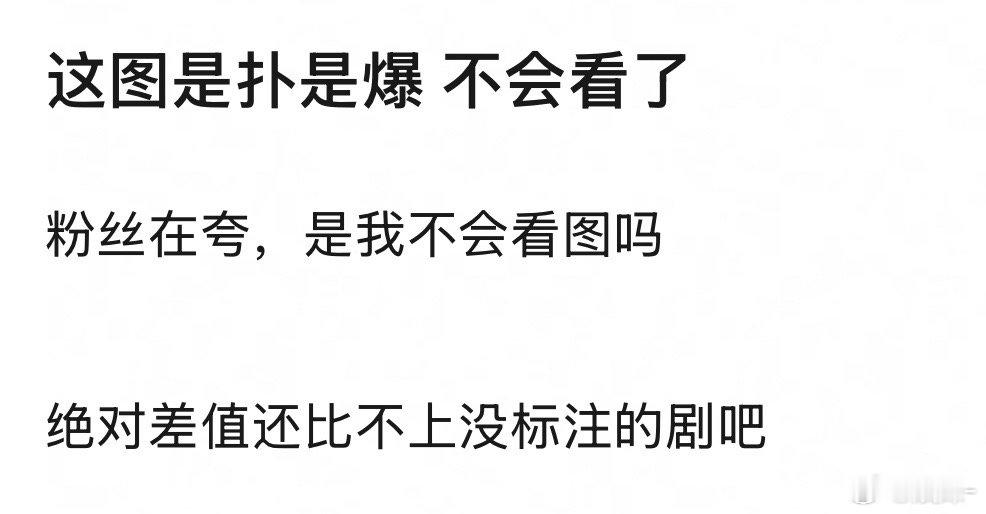 你🥕，看水龙吟了吗？就瞎咧咧，那是被砍了