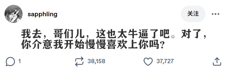 你介意吗。meme