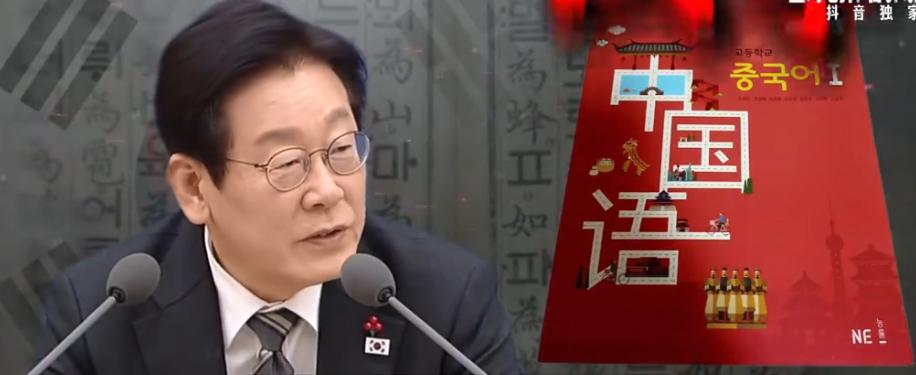 越南废了汉字、韩国废了汉字、日本也废了汉字，结果越南彻底改用拉丁国语字，扫盲是快