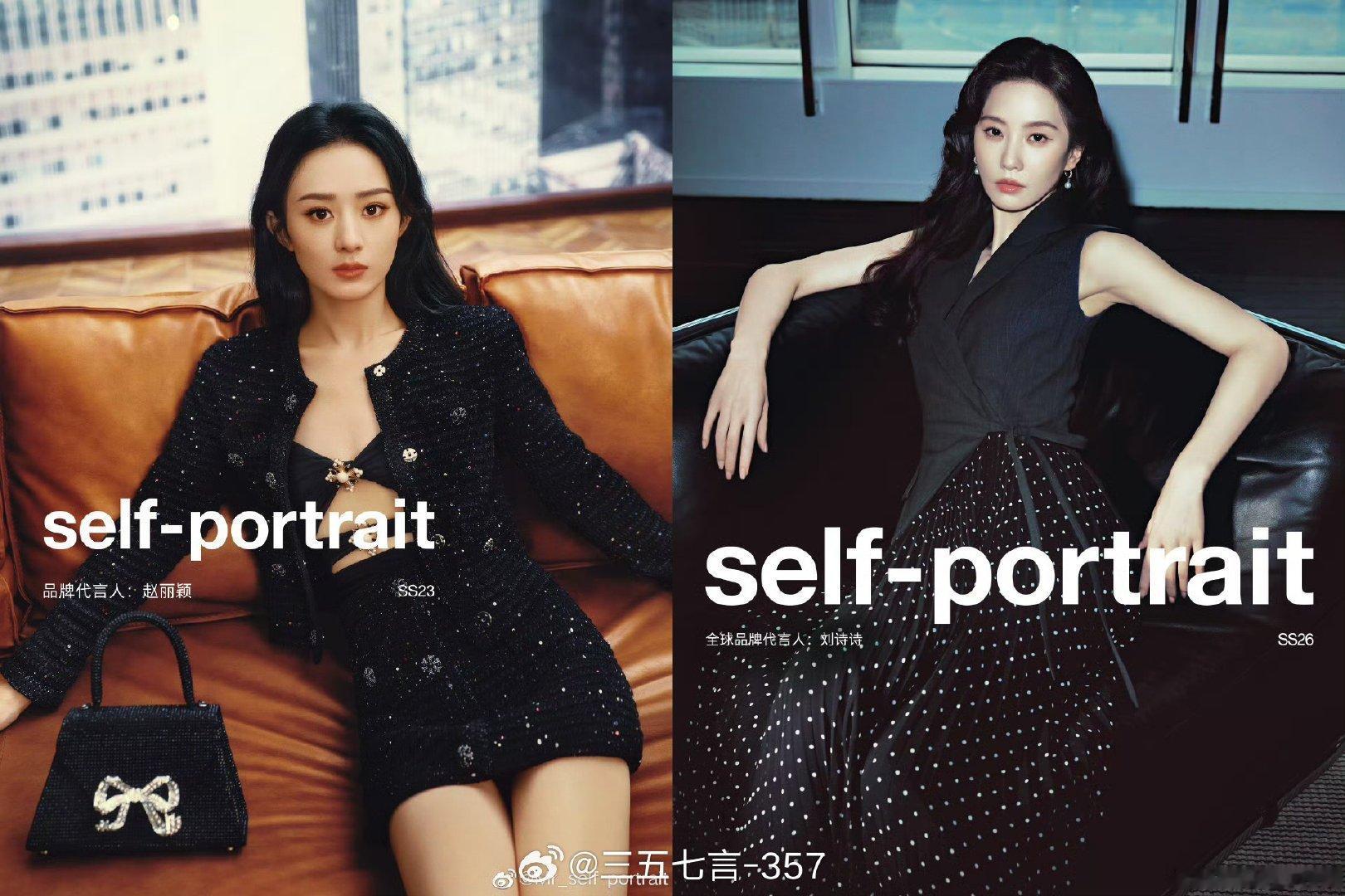 刘诗诗感觉比赵丽颖有时尚感吧？