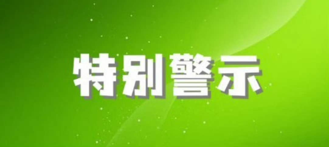 【算力概念股集体调整铜牛信息跌超10%】$铜牛信息sz300