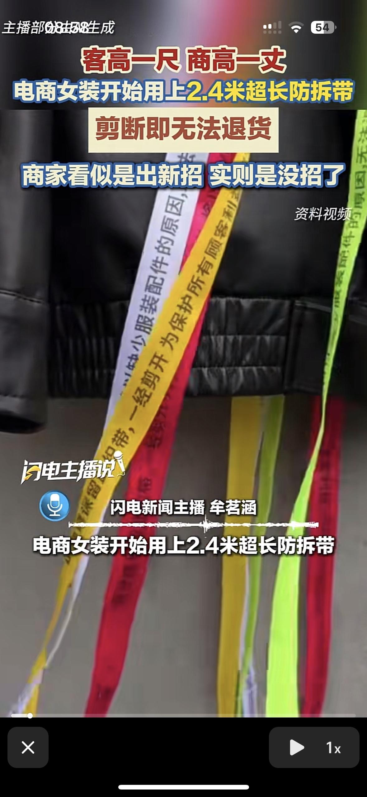 真是道高一尺魔高一丈，女装商家这样做法无异于是伤敌一千，自损八百！女装退货率