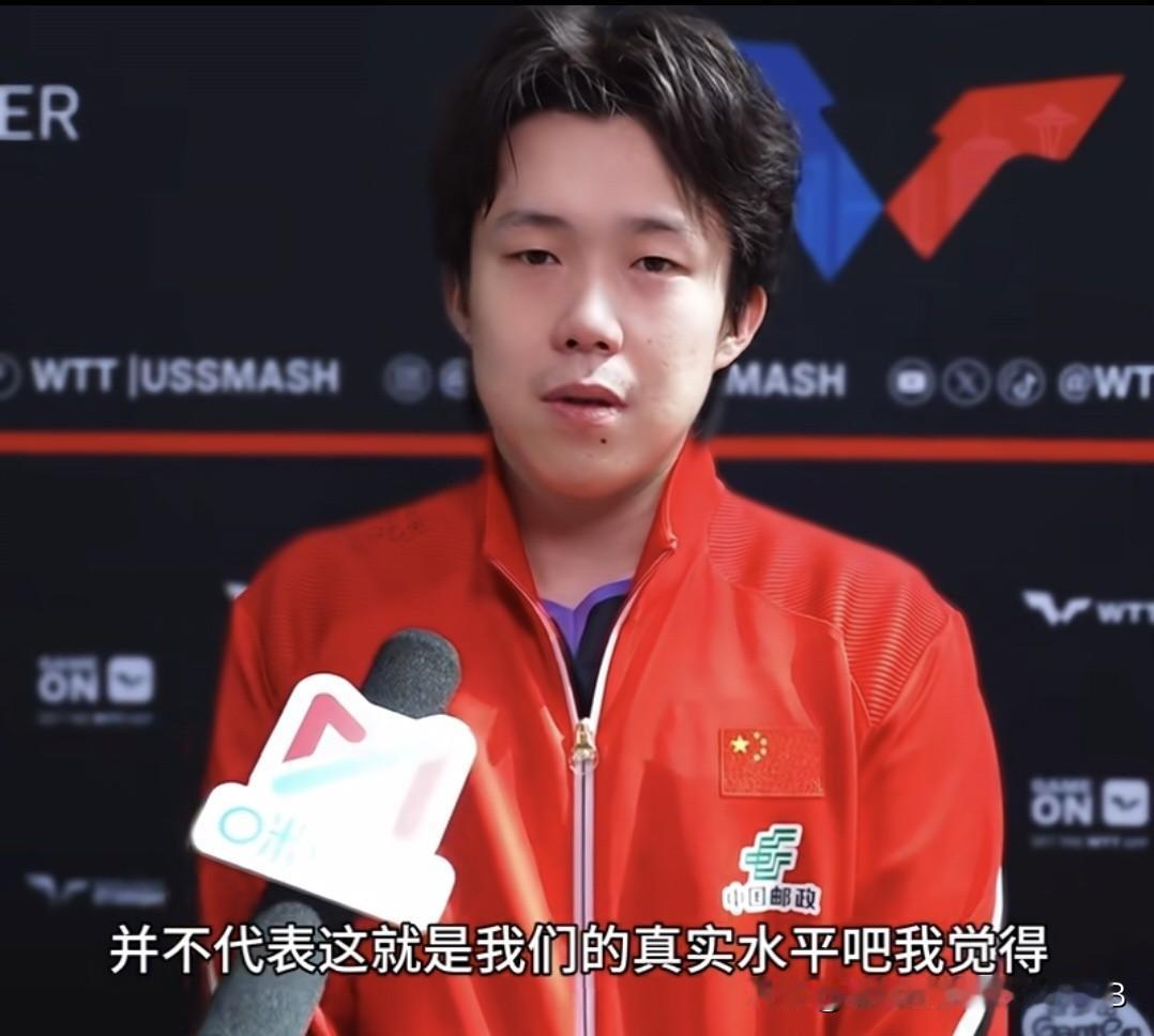 莎头今日不敌韩国组合，这下才发现，王楚钦前两天采访说的话，一点都没夸大！