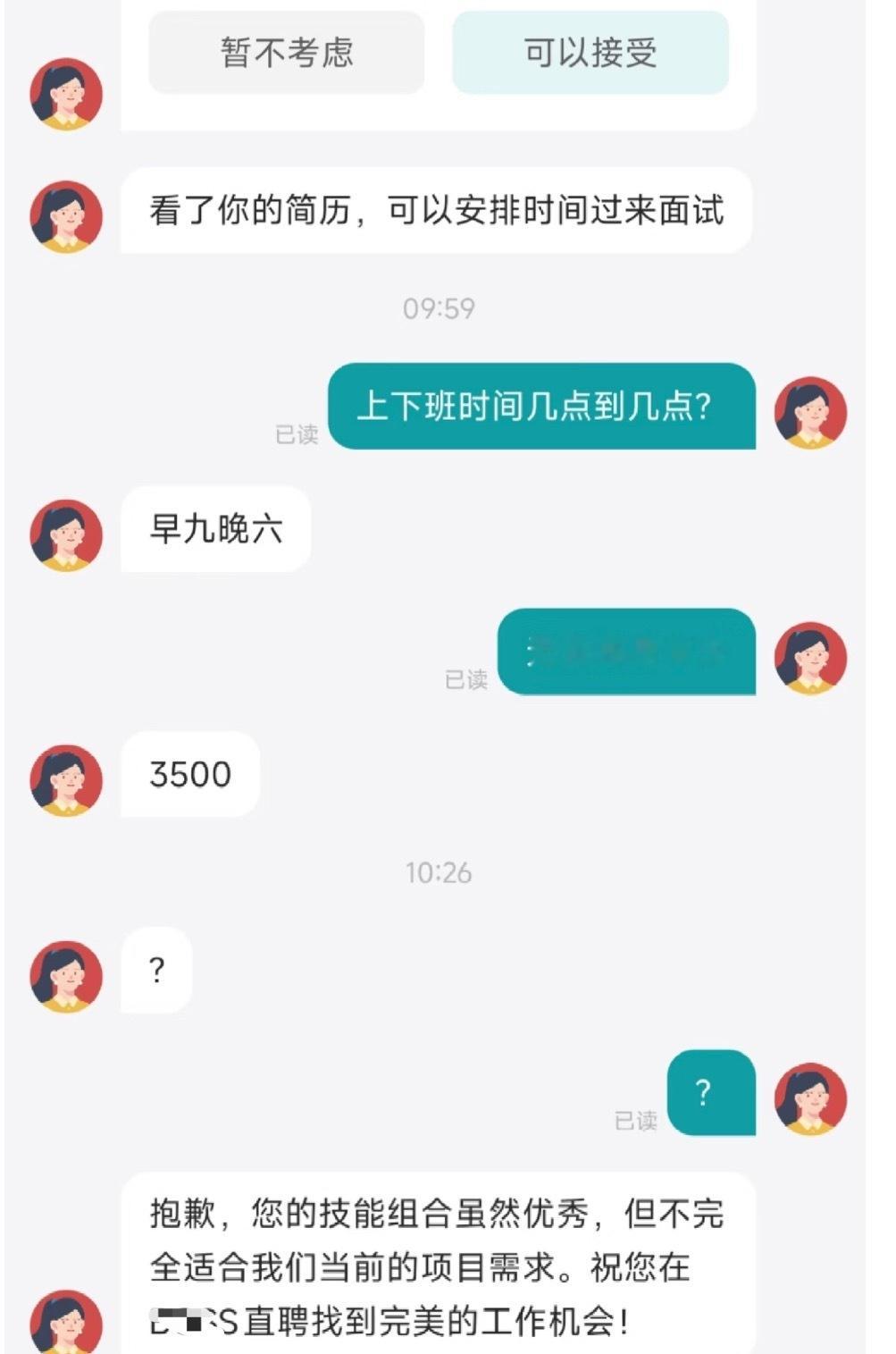 多问几句就破防了