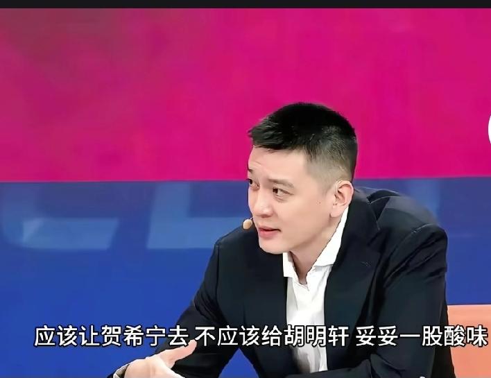 只要杨鸣不是辽宁队主教练，他怎么解说胡明轩夺得三分王，其实都没有错杨鸣和周琦
