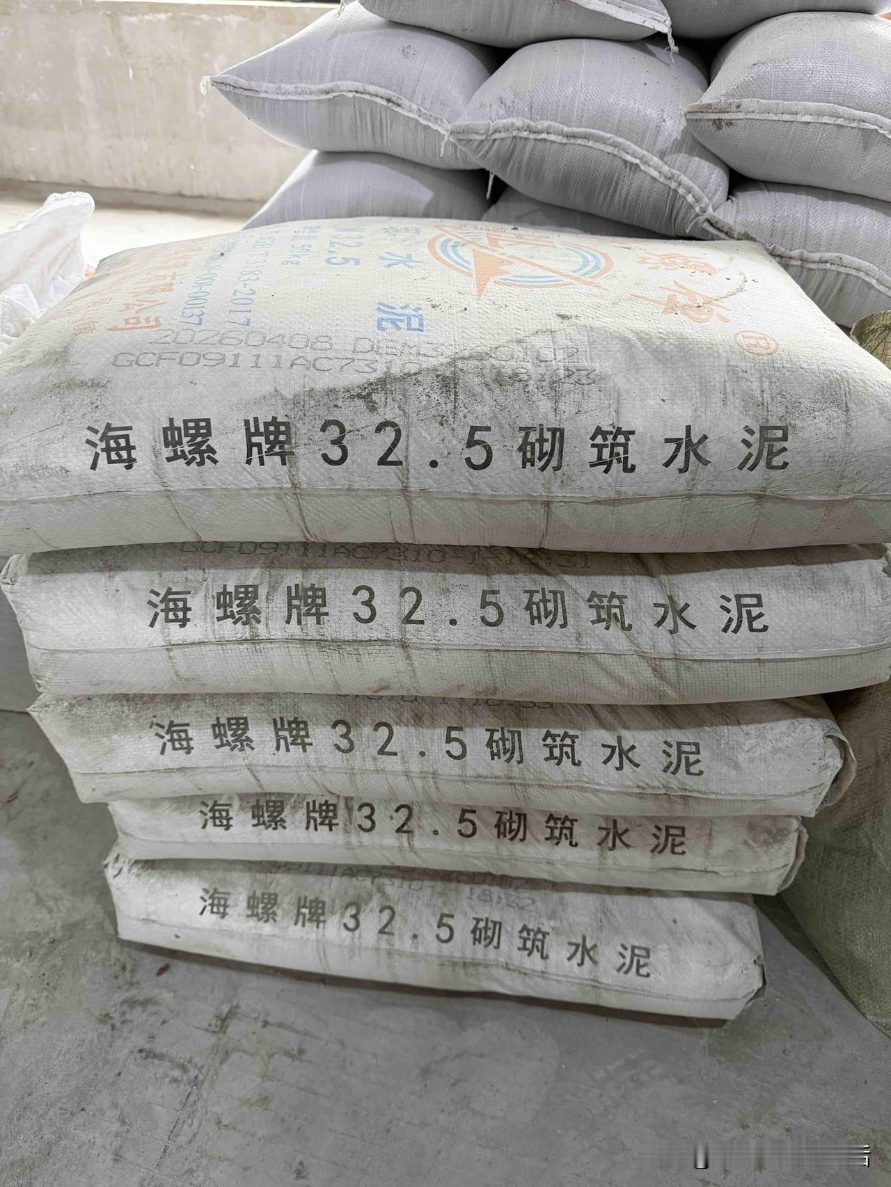 目前我们芜湖合肥两个地方装修用的都是32.5的水泥，不知道有没有用过42.5的水