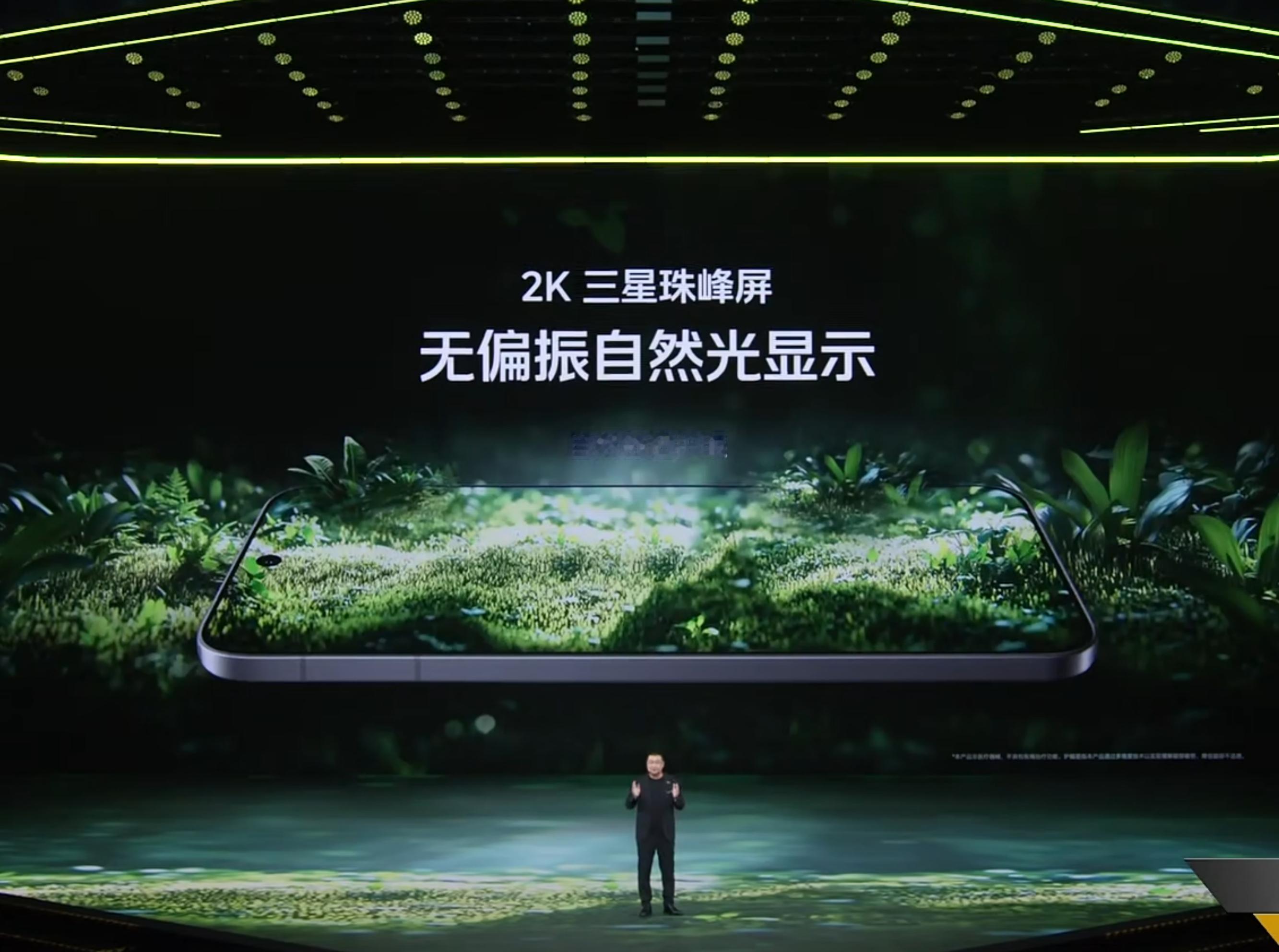 iQOO15无偏振自然光，自然光更护眼​​​