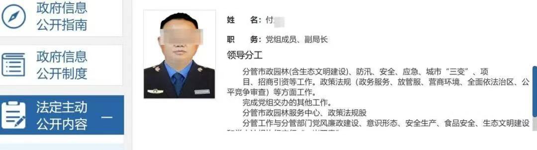 #城管局副局长涉嫌长期性侵继女被批捕#【六盘水城管局副局长涉嫌“长期性侵继女”，