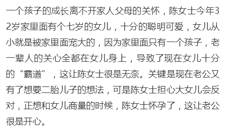三个月宝宝从五楼摔下去, 全家跪地痛哭, 只因父母冷落了大宝!