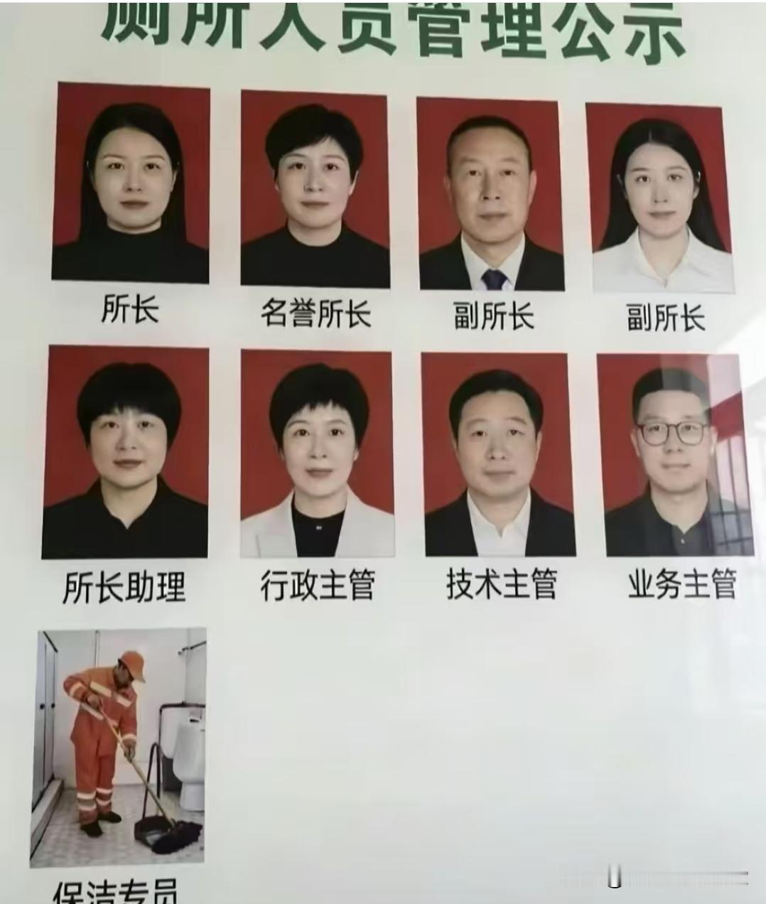 这面相感觉是一家子呀。[doge]