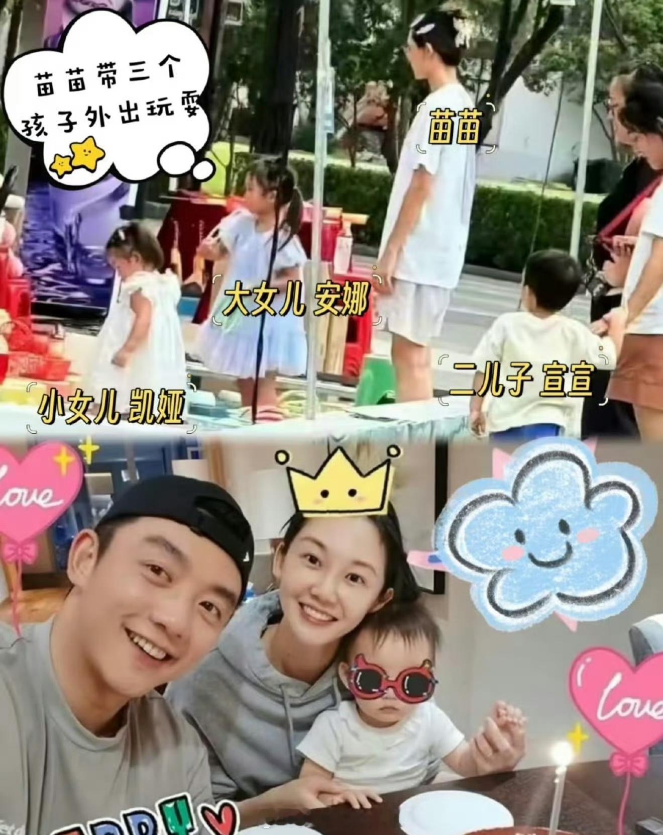 郑恺苗苗三年生3个孩子三个孩子的出生时间：一胎，20年10月出生二胎，22年6