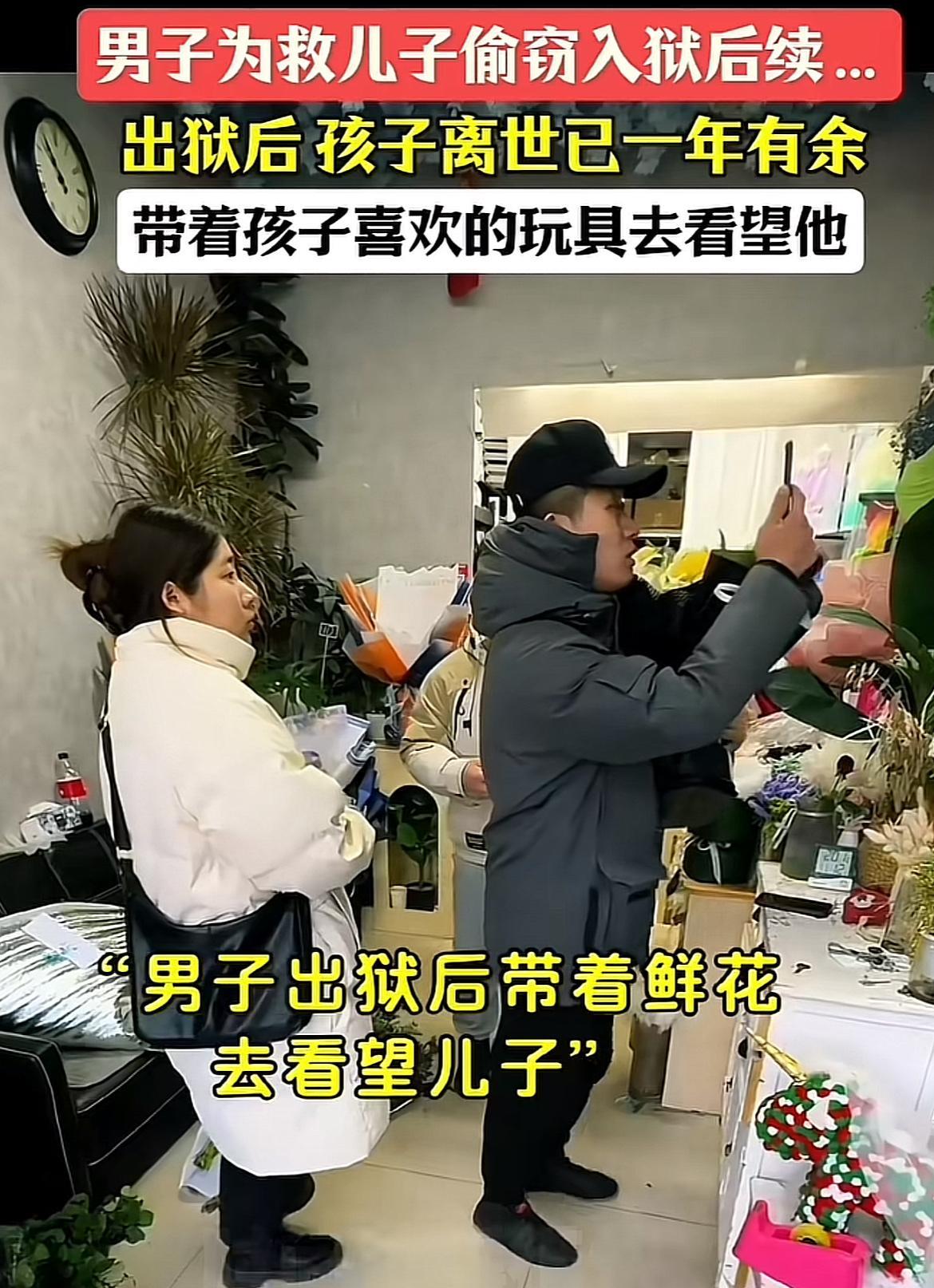 不管啥理由也不是偷东西的理由！6月15日父亲节这天，为了救患病儿子偷变压器卖的