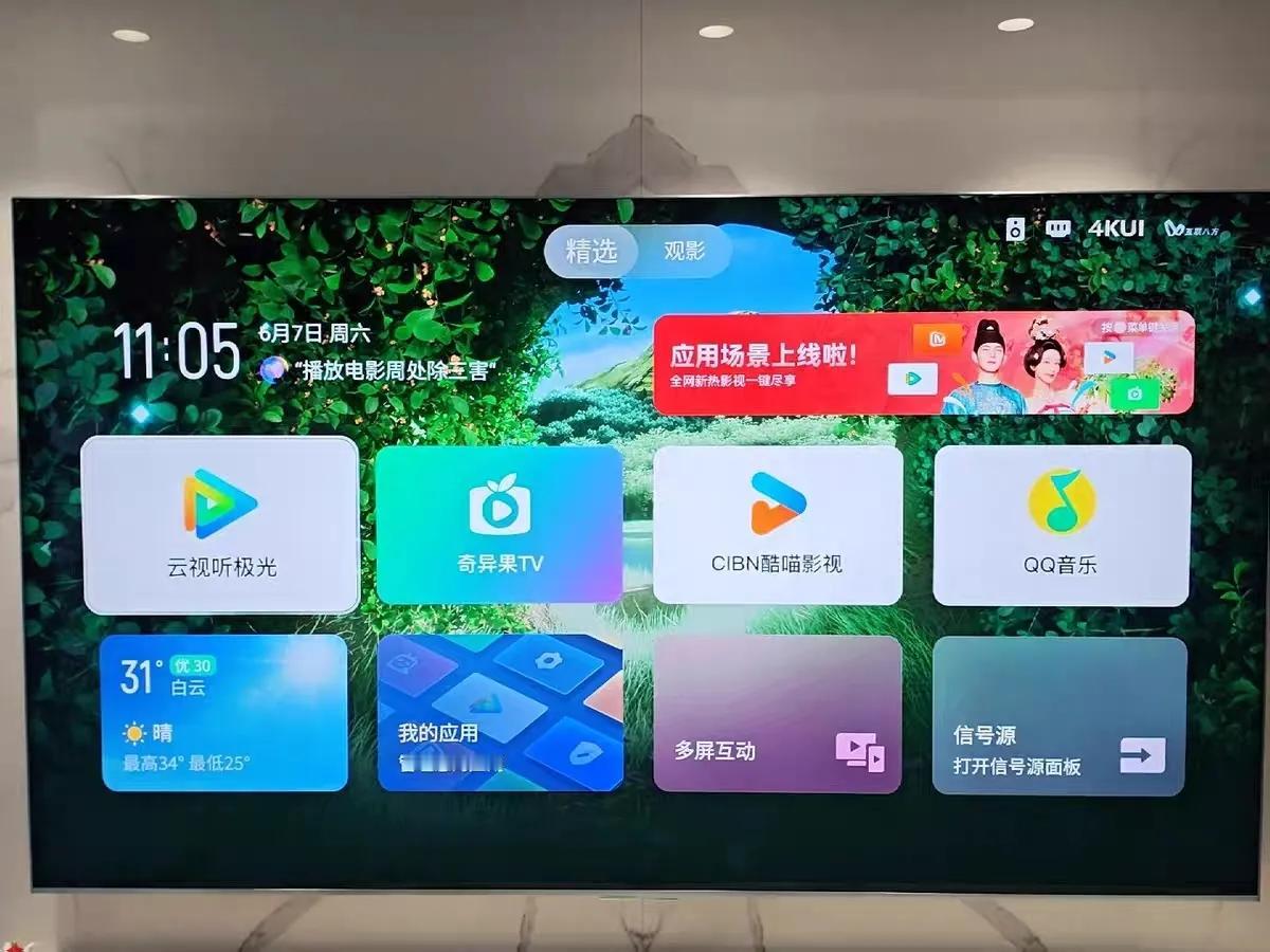 首选98吋，这屏幕也太亮了吧！以前小时候最喜欢的就是走街串巷，去有电视的家亲戚
