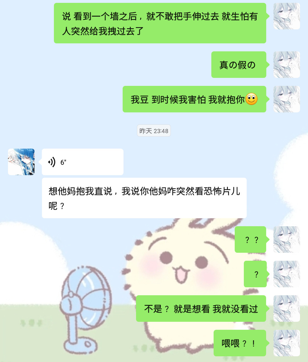 七分甜三分酸看来你还是很聪明的嘛我有亿点点破防哈