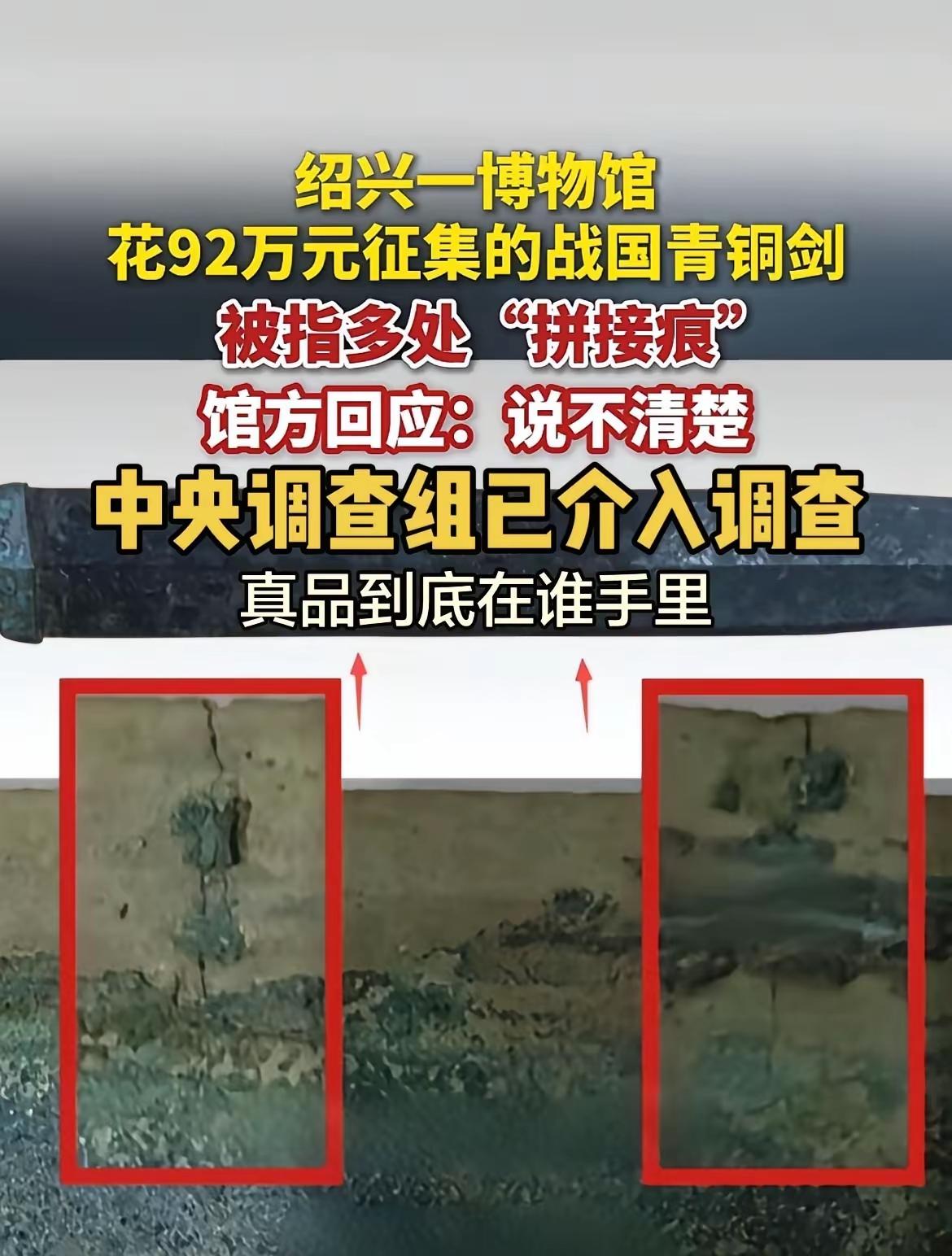 几十年前就被捐赠给国家的文物，竟然能神不知鬼不觉地流到了拍卖市场上，这中间到底发