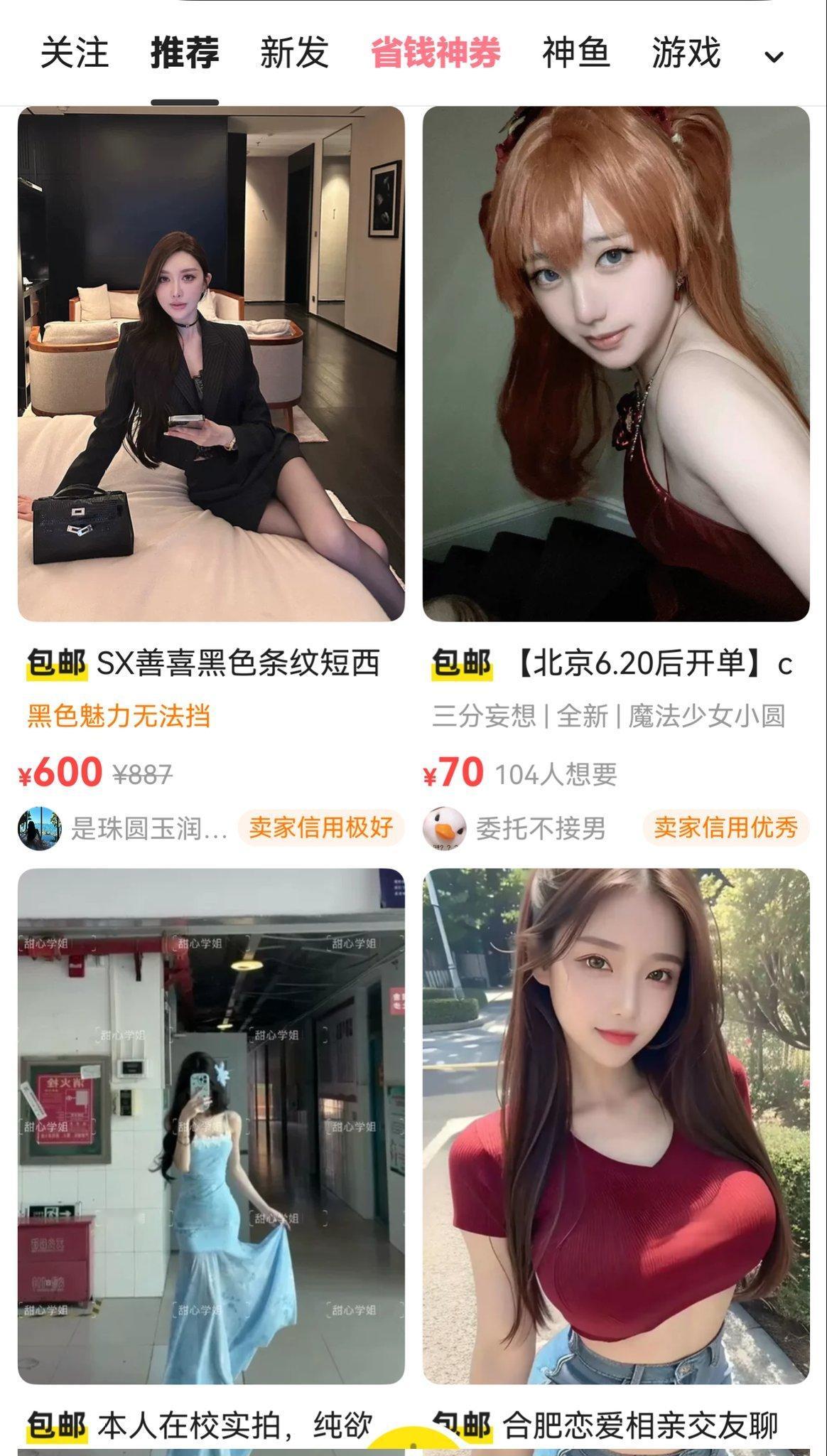 ☞这是正经卖衣服的嘛​​​