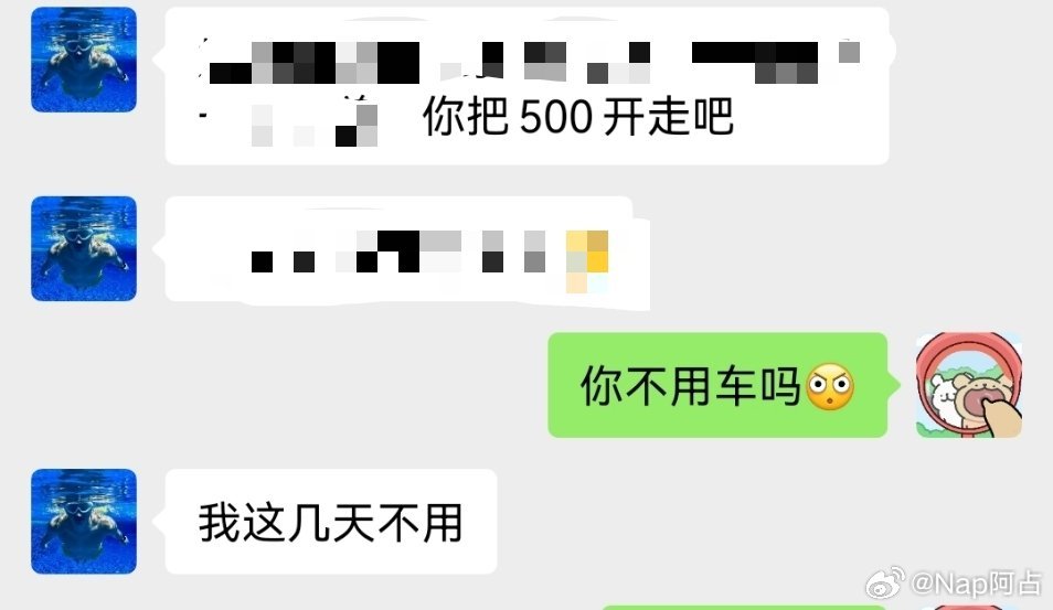 这个该死的男人太够意思了已经被感动到了贴膜店的膜随便选两套拿