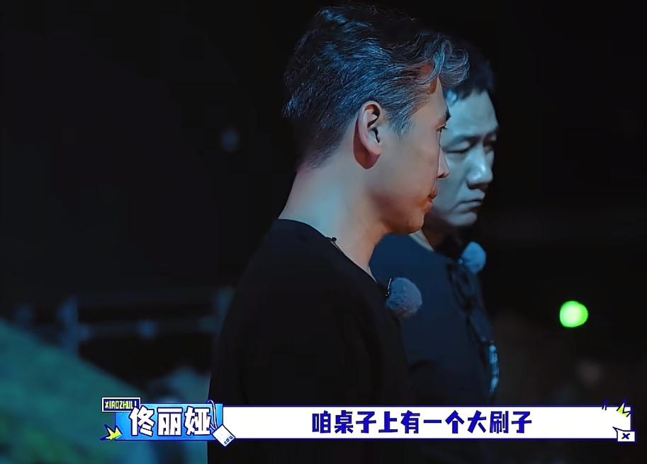 佟丽娅交代李乃文帮她拿梳子，结果李乃文到了化妆间完全没找到梳子。佟丽娅:“咱桌
