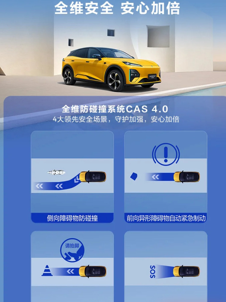 小鹏G6没想到、比亚迪宋没想到、零跑C11没想到，连问界M5也没想到——那个超级