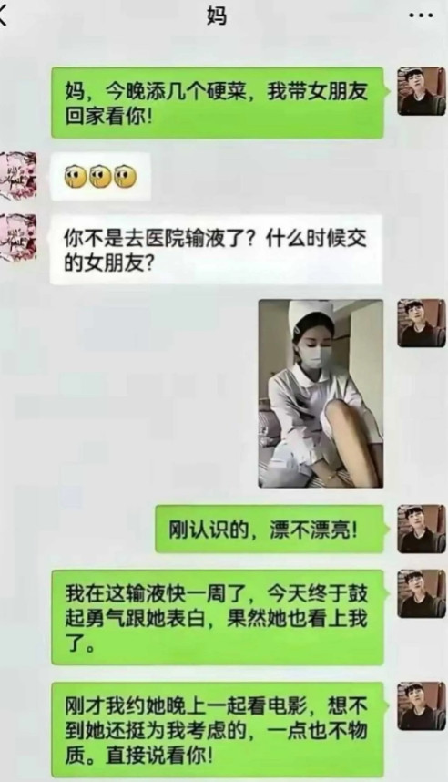 这是什么梗？一下子没反应过来！