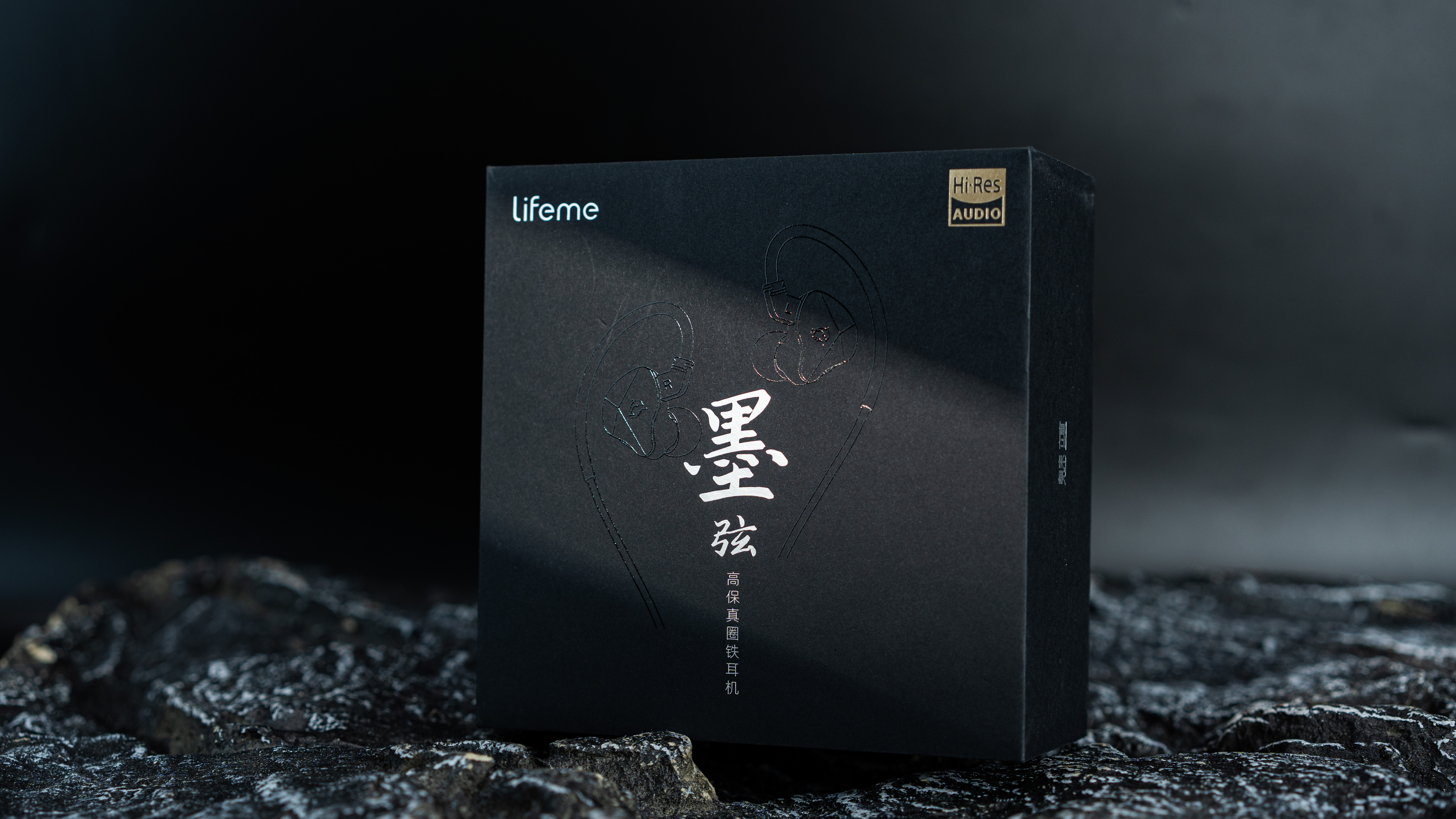 跟大家聊聊我最近使用比较多的，lifeme魅蓝「墨弦」高保真圈铁HiFi耳机，在