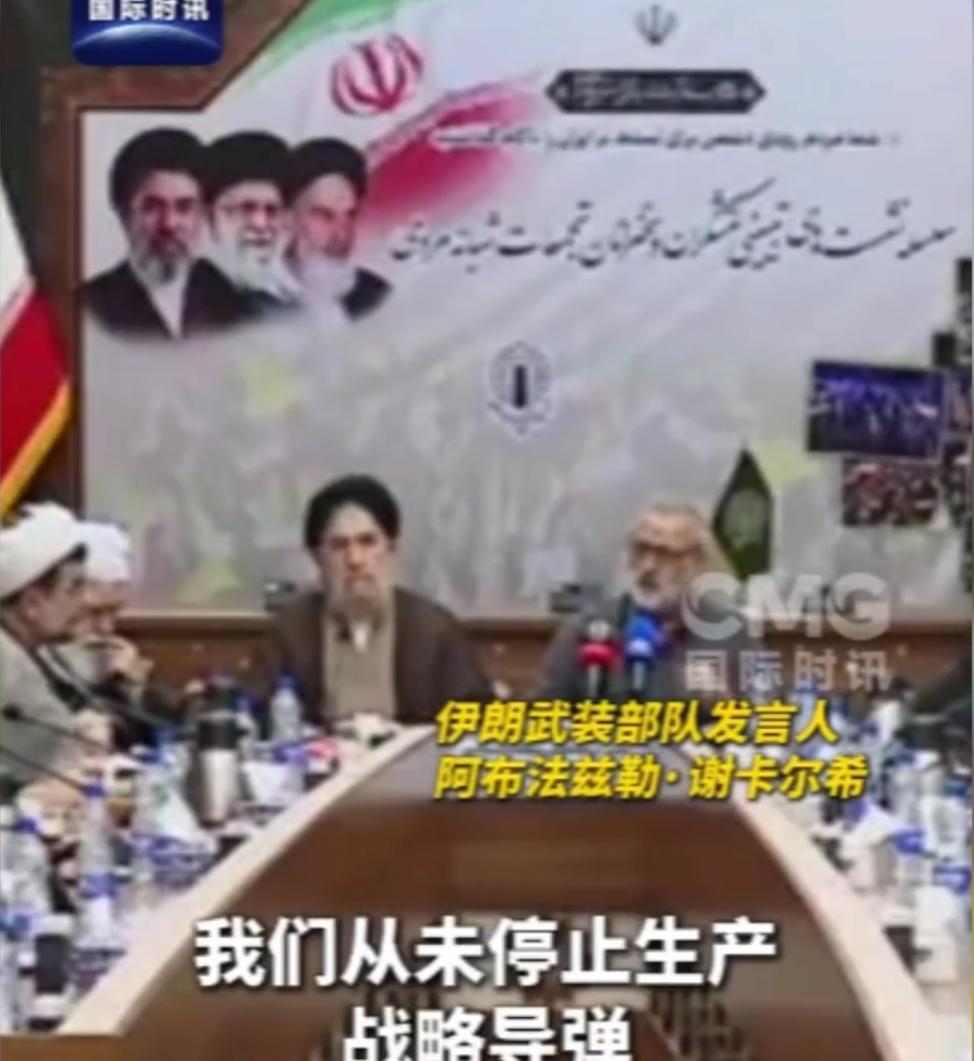 伊朗这次终于不再藏着掖着了！7月23日，军方发言人亲口承认：仗打了多久，导弹和无