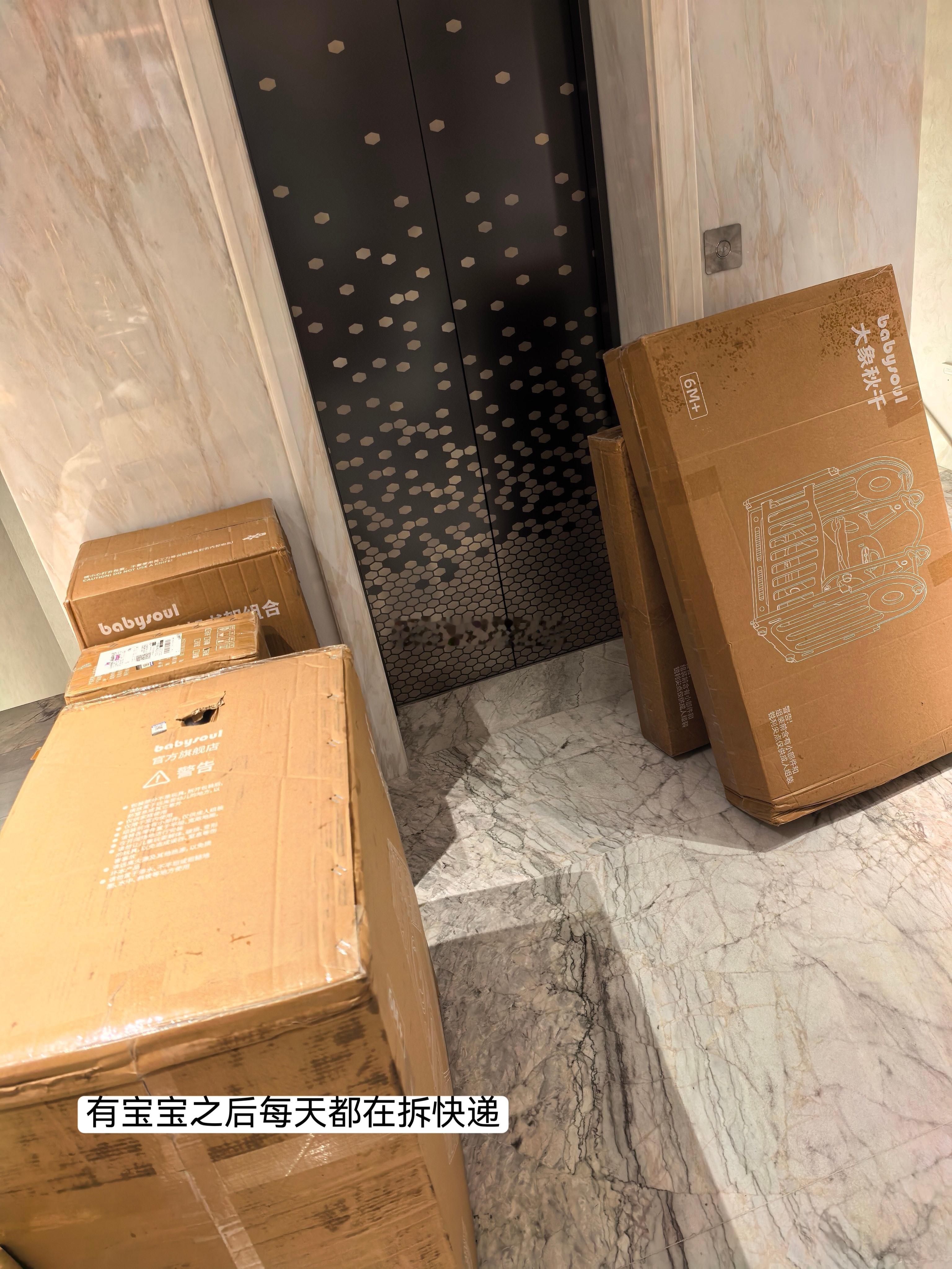 还有七天出月子咯在家待的快发霉啦