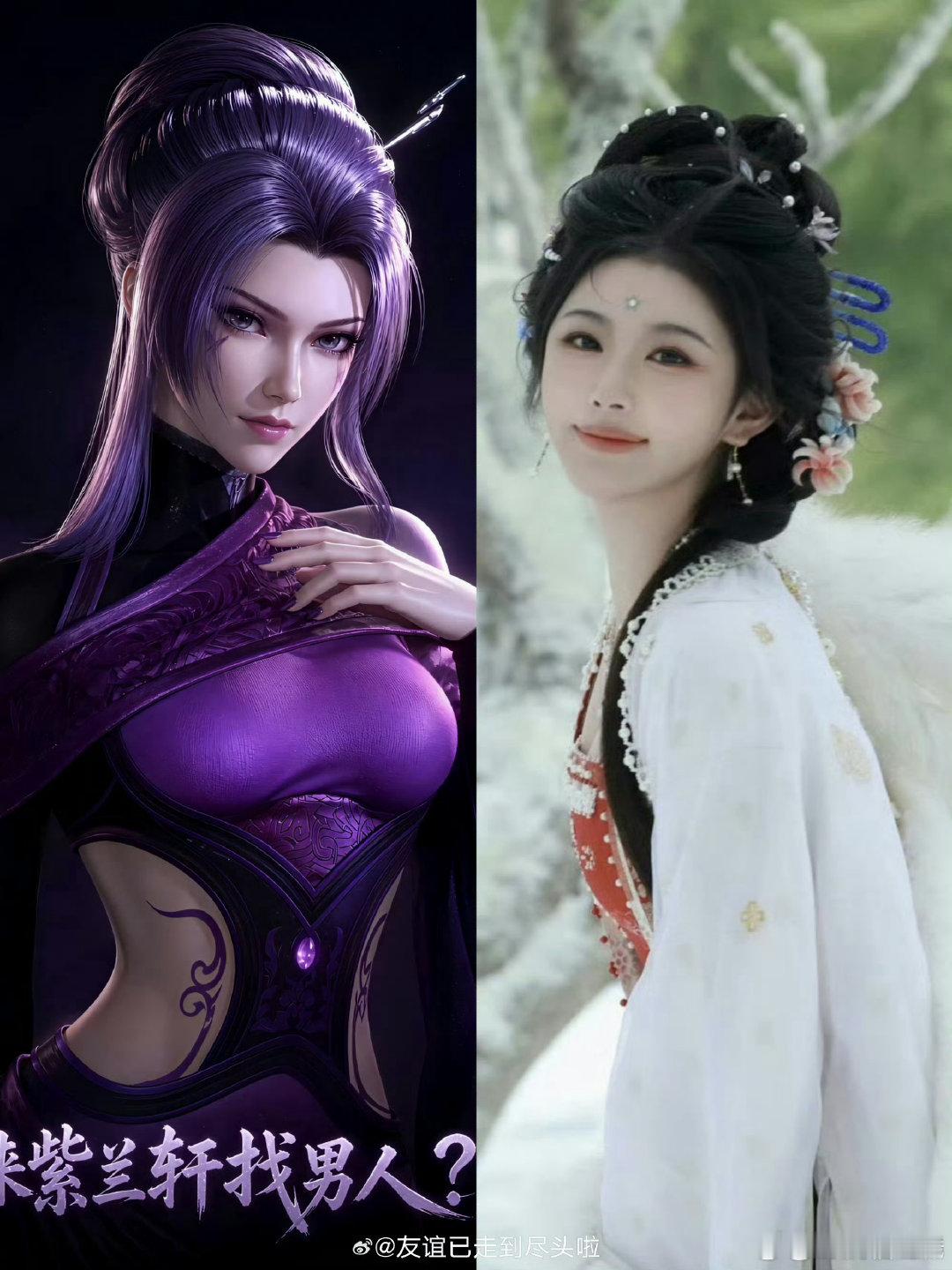 网传天行九歌女主孔雪儿曝天行九歌女主孔雪儿网传天行九歌女主孔雪儿，经典角色影