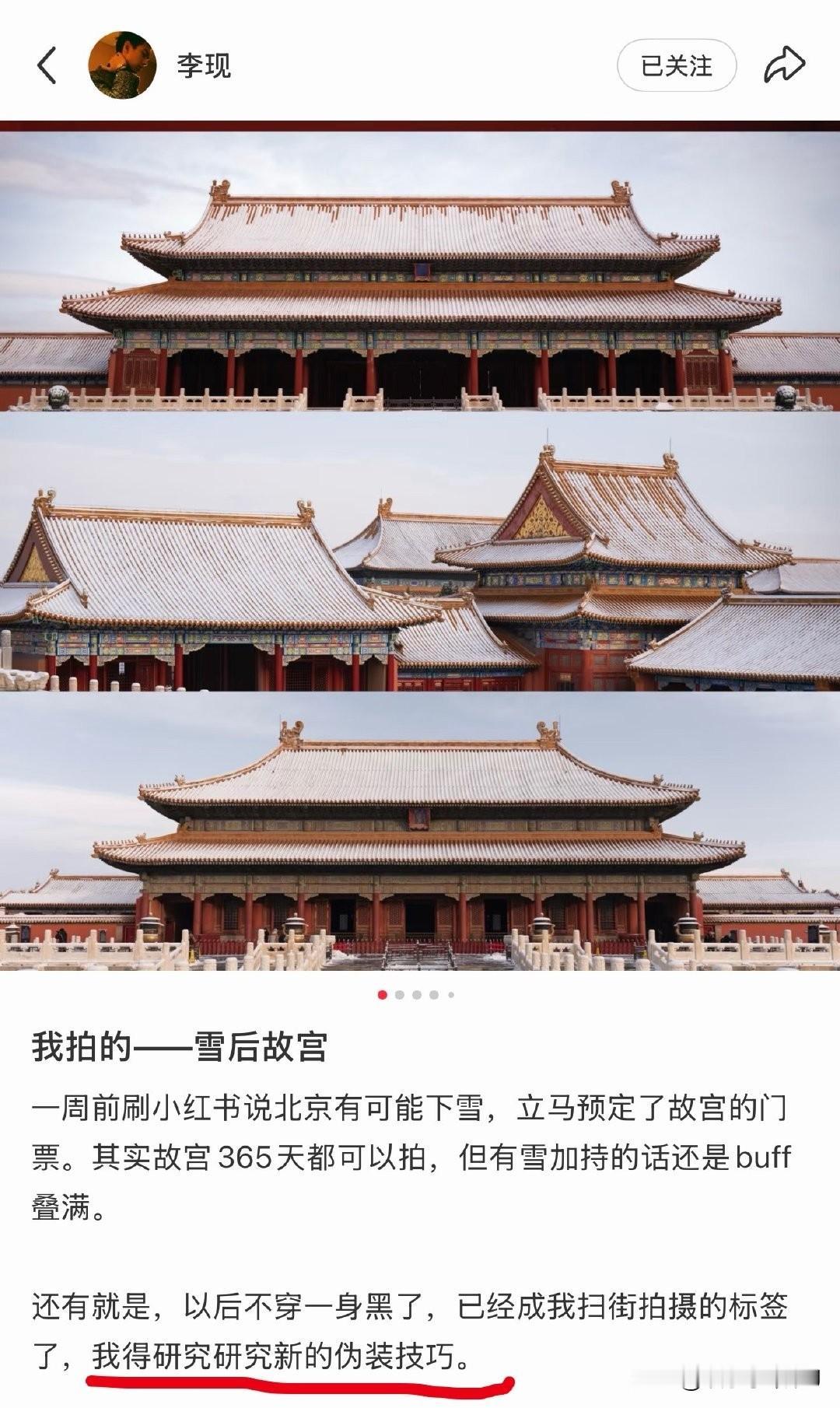 ​​​现哥太可爱了吧，下次穿橙色好吗​​​，