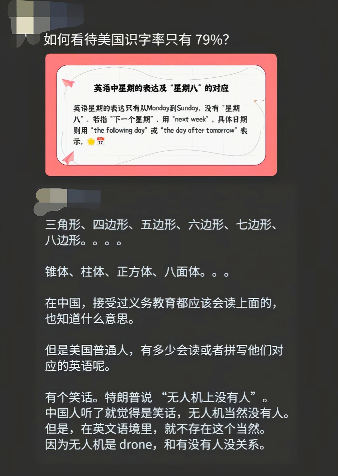 新东西，英文得新造词，中文用字就可以凑出来了，意思还能看懂[吃瓜]