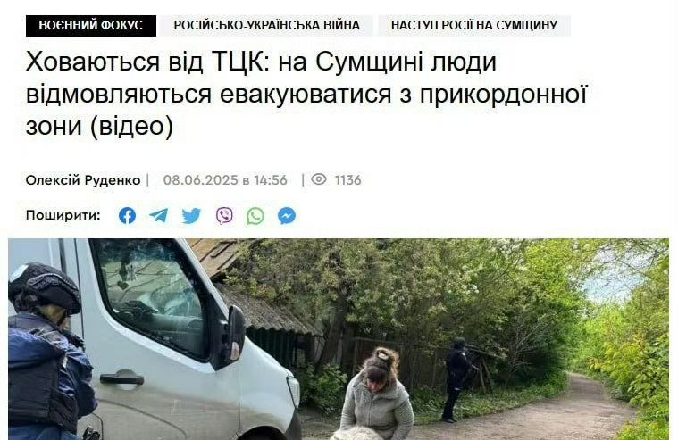 苏梅百姓怕被抓去当兵不愿撤离---