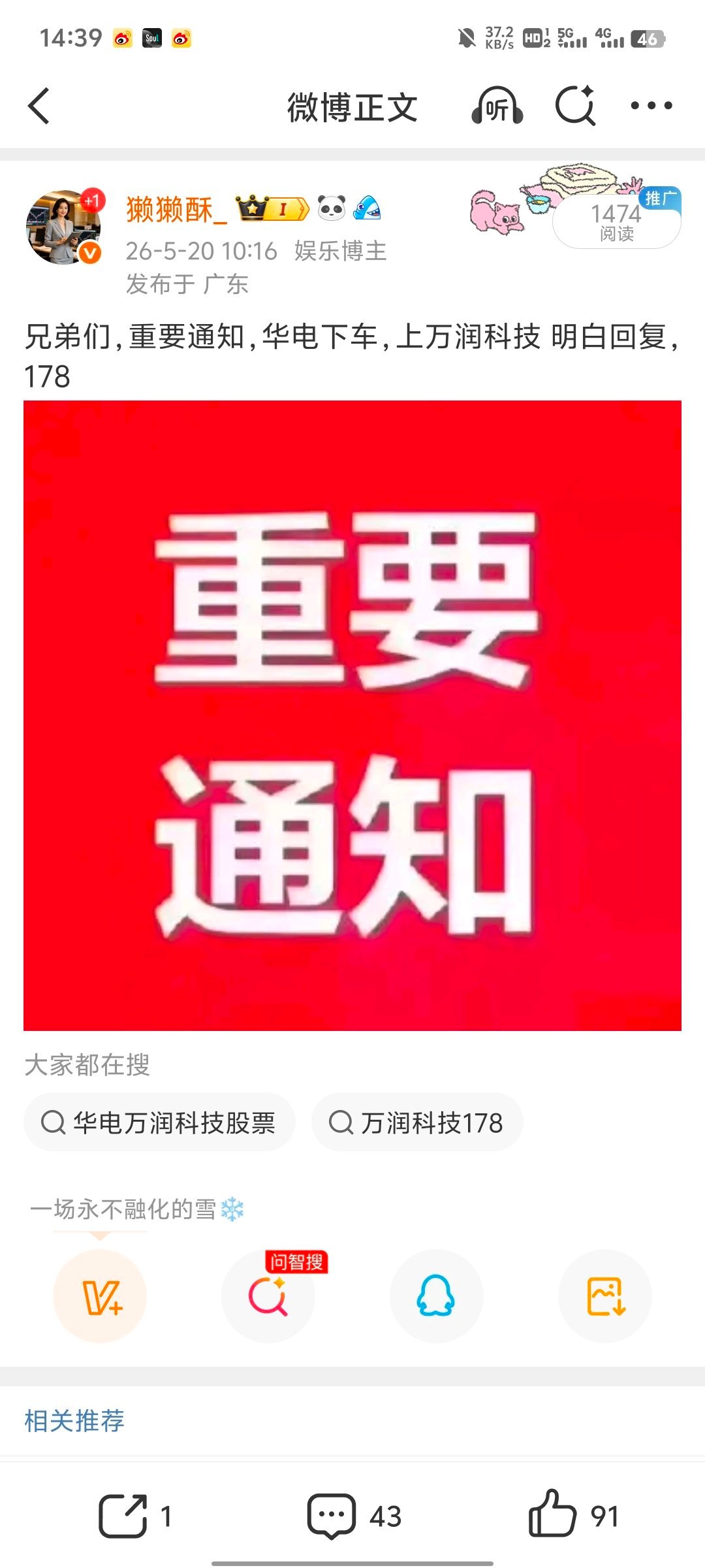 周四作业看点梳理（5.21）利欧股份：谷底徘徊，风平浪静华工科技：翻越山岭，脚步