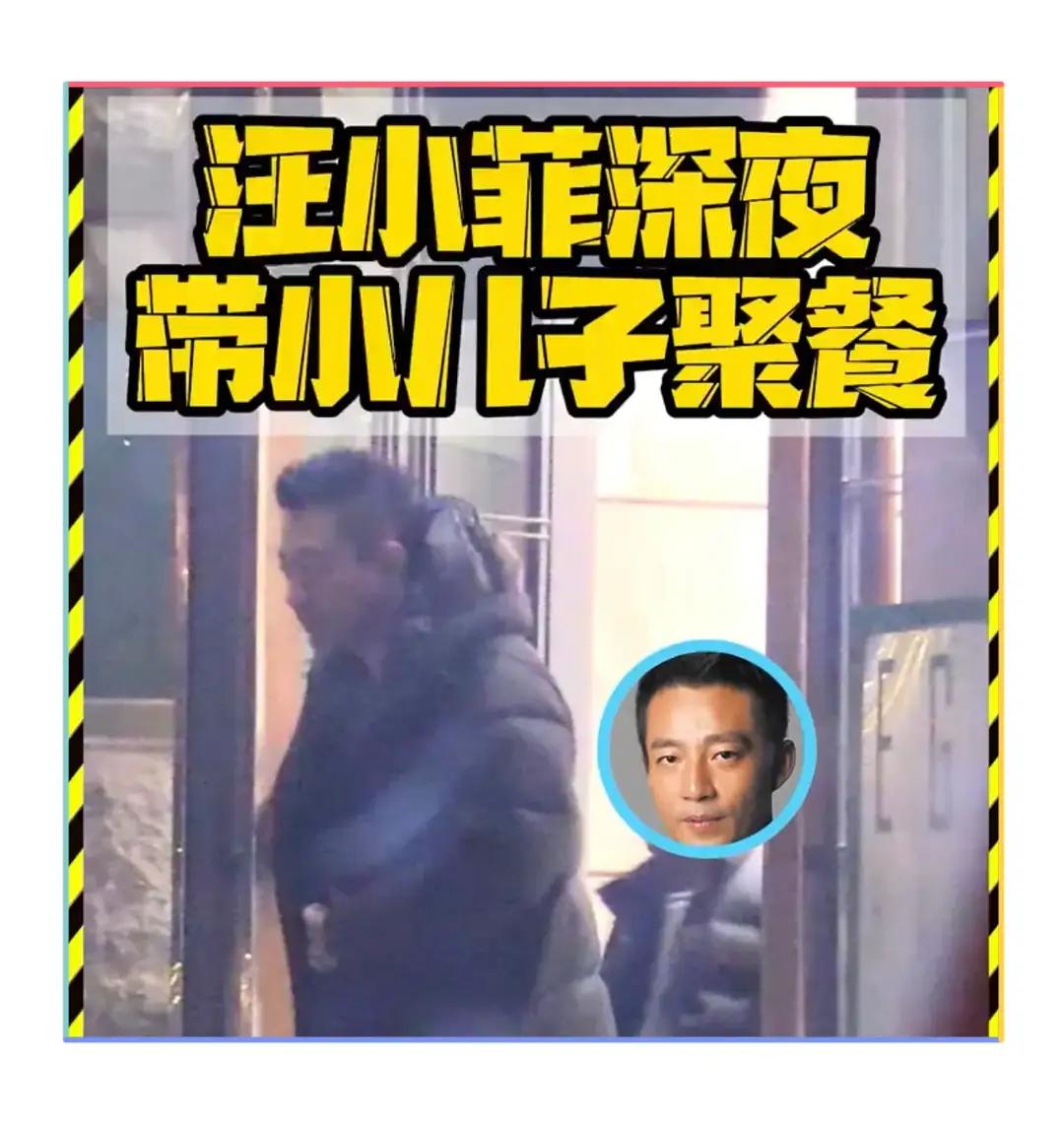 汪小菲返回湾湾，当天下午就接儿子小霖霖放学吃好吃的。他说过三个孩子都是自己的宝贝