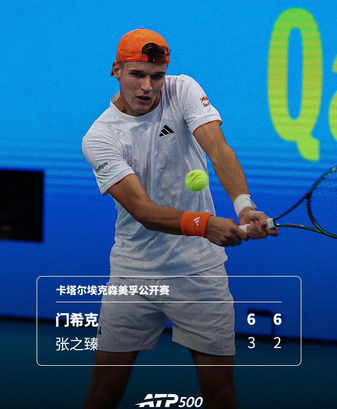 张之臻连胜终结，输给了年轻的门希克！帮助中国戴维斯杯取胜后，张之臻拿到了125个