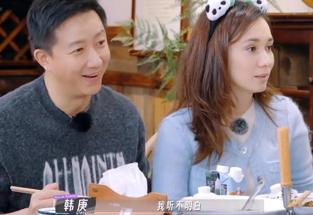 卢靖姗非常无奈的说：“我和韩庚吵架都是因为我说话说不明白，他听不明白，比如说有一