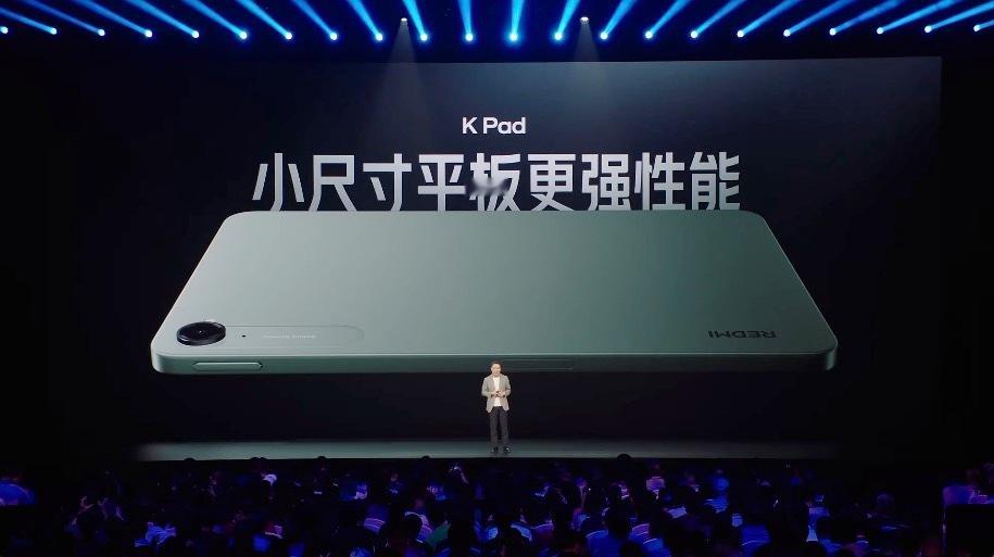 KPad登场，小尺寸平板也能都不妥协，只要2799元。灵活性更强一些，产品对标i