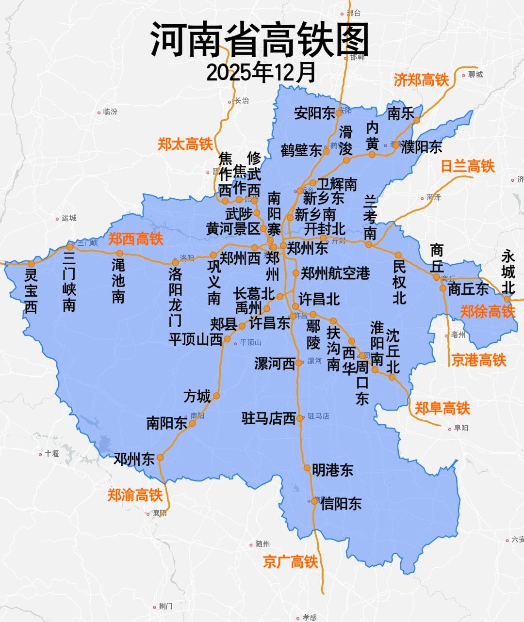河南省高铁图（2025年12月）